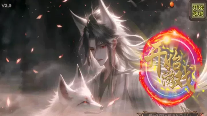 无名杀二次元扩展包手机版_卡牌对战_第1张_175游戏网 无名杀二次元扩展包手机版_https://m.175yx.com_卡牌对战_第1张