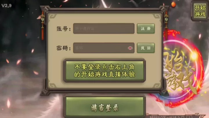 无名杀二次元扩展包手机版_卡牌对战_第2张_175游戏网 无名杀二次元扩展包手机版_https://m.175yx.com_卡牌对战_第2张