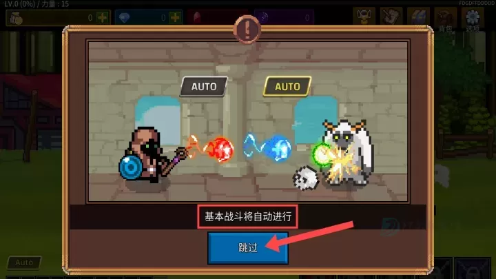 培养魔法师_冒险解密_第1张_175游戏网 培养魔法师_https://m.175yx.com_冒险解密_第1张