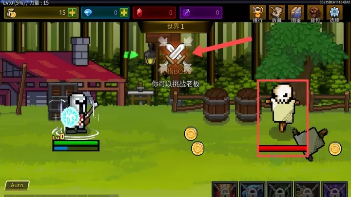 培养魔法师_冒险解密_第2张_175游戏网 培养魔法师_https://m.175yx.com_冒险解密_第2张