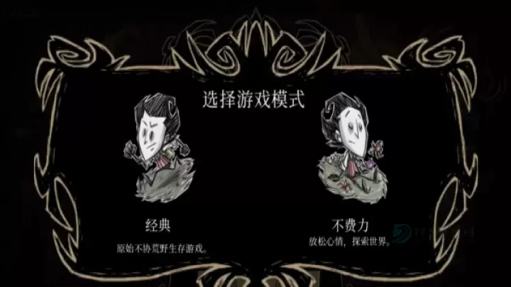 饥荒欧皇模拟器模组_冒险解密_第2张_175游戏网 饥荒欧皇模拟器模组_https://m.175yx.com_冒险解密_第2张