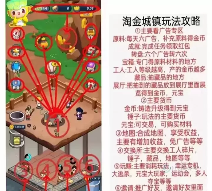 淘金城镇正式版_模拟经营_第1张_175游戏网 淘金城镇正式版_https://m.175yx.com_模拟经营_第1张