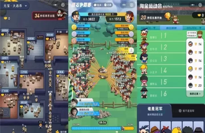 淘金城镇正式版_模拟经营_第4张_175游戏网 淘金城镇正式版_https://m.175yx.com_模拟经营_第4张