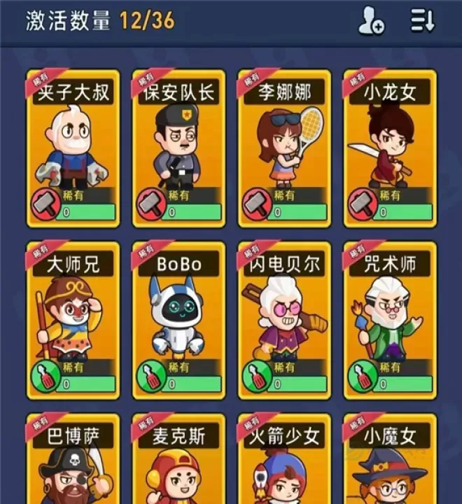 淘金城镇正式版_模拟经营_第3张_175游戏网 淘金城镇正式版_https://m.175yx.com_模拟经营_第3张