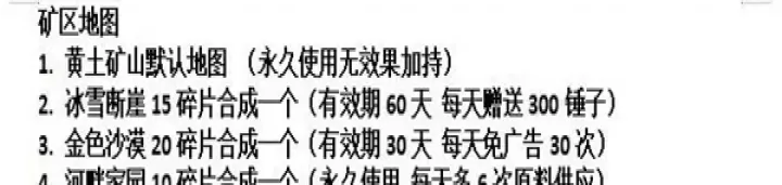 淘金城镇正式版_模拟经营_第6张_175游戏网 淘金城镇正式版_https://m.175yx.com_模拟经营_第6张