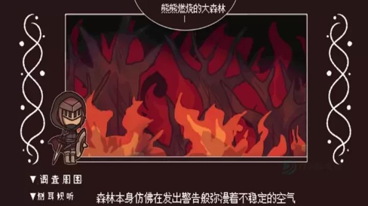 黑色之龙与黄昏之书_冒险解密_第4张_175游戏网 黑色之龙与黄昏之书_https://m.175yx.com_冒险解密_第4张