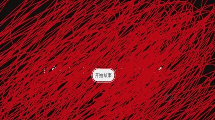 黑色之龙与黄昏之书_冒险解密_第2张_175游戏网 黑色之龙与黄昏之书_https://m.175yx.com_冒险解密_第2张