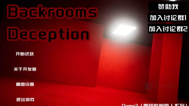 后室欺骗_冒险解密_第1张_175游戏网 后室欺骗_https://m.175yx.com_冒险解密_第1张