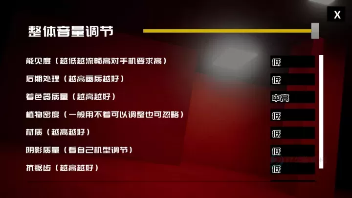 后室欺骗_冒险解密_第2张_175游戏网 后室欺骗_https://m.175yx.com_冒险解密_第2张