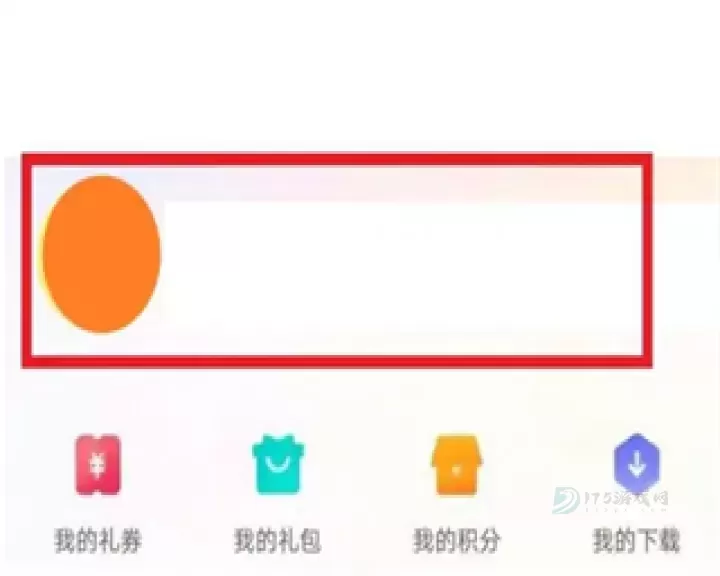 vivo游戏魔盒_手游辅助_第2张_175游戏网 vivo游戏魔盒_https://m.175yx.com_手游辅助_第2张