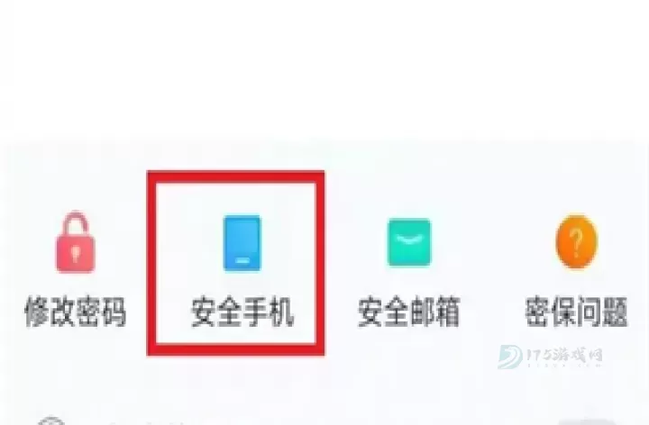 vivo游戏魔盒_手游辅助_第4张_175游戏网 vivo游戏魔盒_https://m.175yx.com_手游辅助_第4张