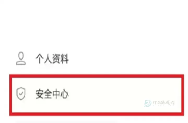vivo游戏魔盒_手游辅助_第3张_175游戏网 vivo游戏魔盒_https://m.175yx.com_手游辅助_第3张