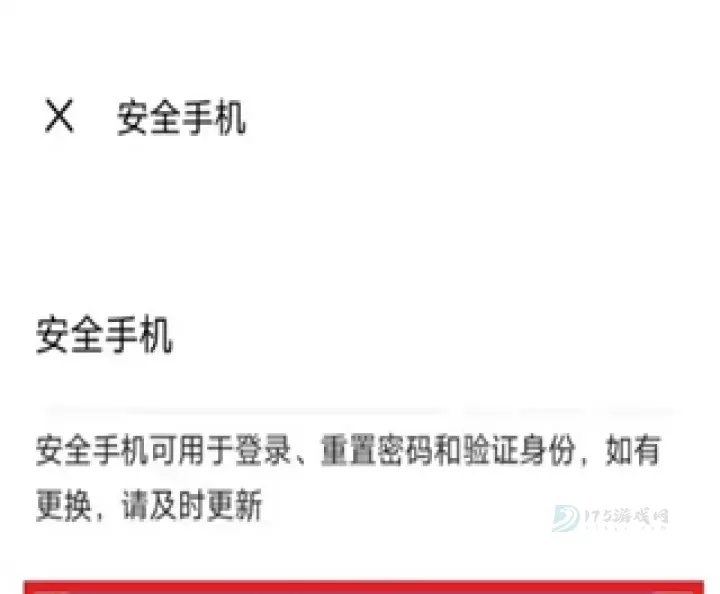 vivo游戏魔盒_手游辅助_第5张_175游戏网 vivo游戏魔盒_https://m.175yx.com_手游辅助_第5张