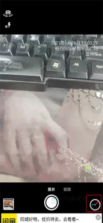 时间相机_摄影美化_第1张_175游戏网 时间相机_https://m.175yx.com_摄影美化_第1张