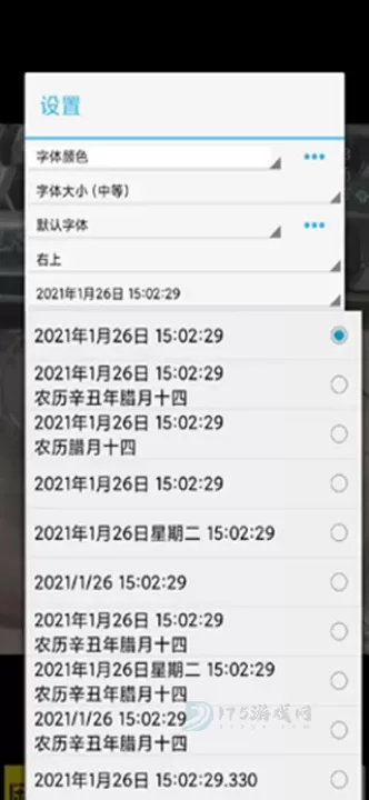 时间相机_摄影美化_第3张_175游戏网 时间相机_https://m.175yx.com_摄影美化_第3张