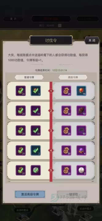 这就是江湖弟子培养体系怎么优化_游戏攻略_第2张_175游戏网 这就是江湖弟子培养体系怎么优化_https://m.175yx.com_游戏攻略_第2张