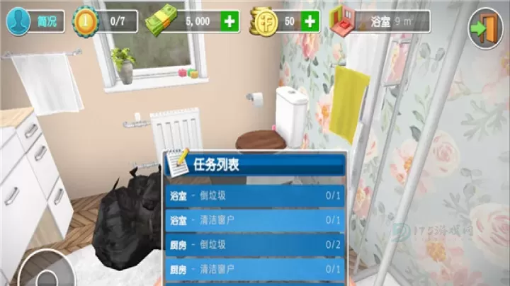 家居设计_模拟经营_第1张_175游戏网 家居设计_https://m.175yx.com_模拟经营_第1张