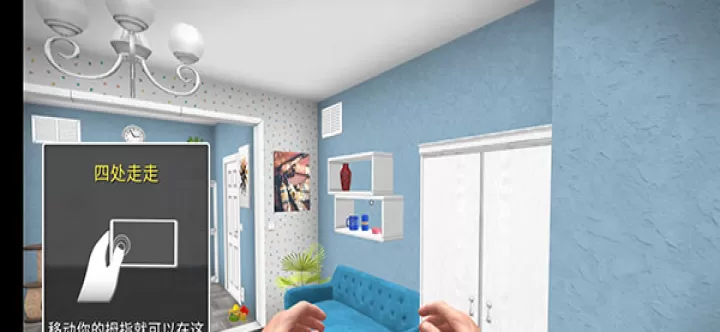 家居设计_模拟经营_第4张_175游戏网 家居设计_https://m.175yx.com_模拟经营_第4张