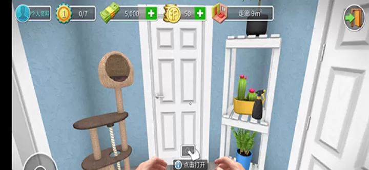 家居设计_模拟经营_第6张_175游戏网 家居设计_https://m.175yx.com_模拟经营_第6张