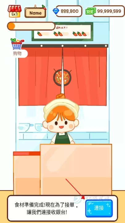 麻辣烫大师_模拟经营_第4张_175游戏网 麻辣烫大师_https://m.175yx.com_模拟经营_第4张