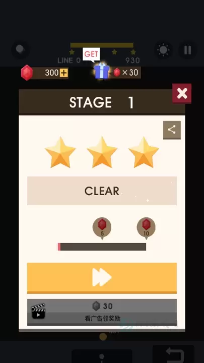 破坏砖块谜_休闲益智_第4张_175游戏网 破坏砖块谜_https://m.175yx.com_休闲益智_第4张