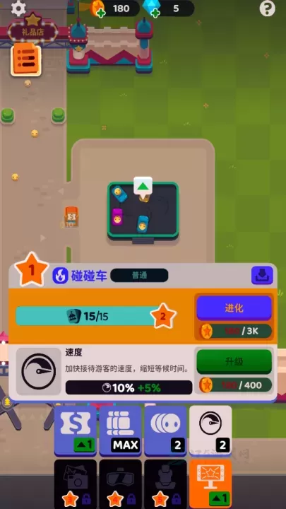 人满为患大亨_模拟经营_第2张_175游戏网 人满为患大亨_https://m.175yx.com_模拟经营_第2张