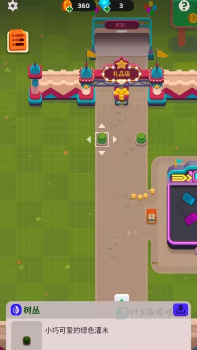 人满为患大亨_模拟经营_第1张_175游戏网 人满为患大亨_https://m.175yx.com_模拟经营_第1张