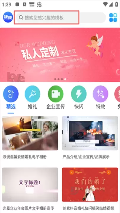 捷映视频制作_影音播放_第1张_175游戏网 捷映视频制作_https://m.175yx.com_影音播放_第1张