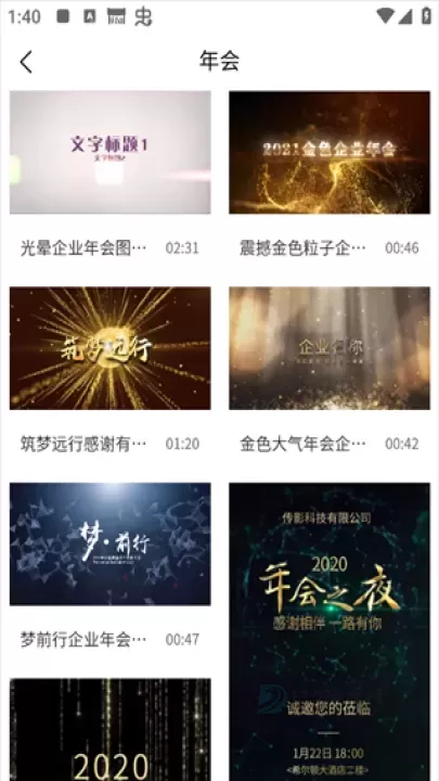 捷映视频制作_影音播放_第3张_175游戏网 捷映视频制作_https://m.175yx.com_影音播放_第3张