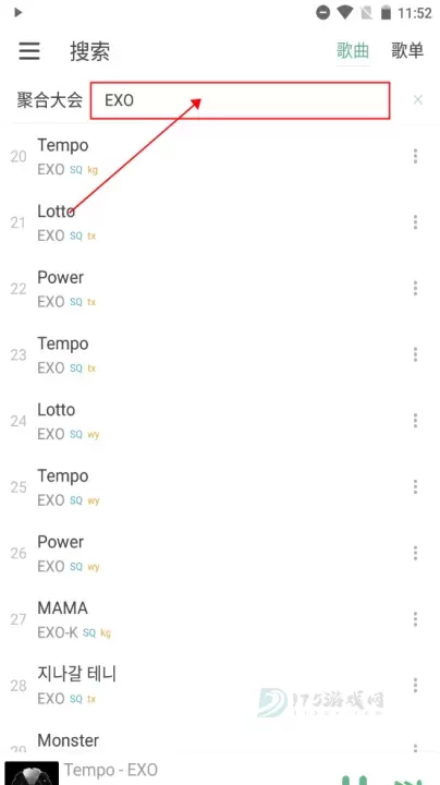 洛雪音乐使用方法_游戏攻略_第15张_175游戏网 洛雪音乐使用方法_https://m.175yx.com_游戏攻略_第15张