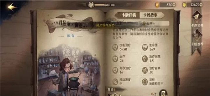 哈利波特魔法觉醒国际服_卡牌对战_第2张_175游戏网 哈利波特魔法觉醒国际服_https://m.175yx.com_卡牌对战_第2张