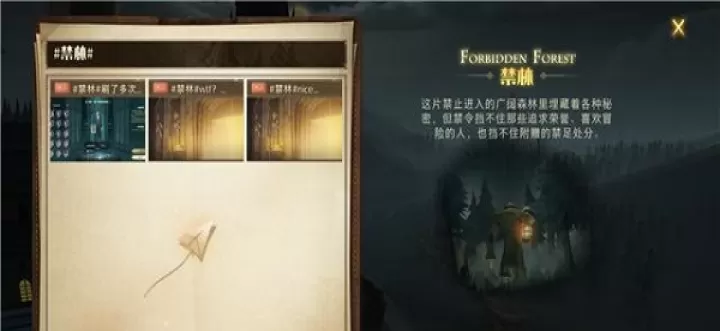 哈利波特魔法觉醒国际服_卡牌对战_第3张_175游戏网 哈利波特魔法觉醒国际服_https://m.175yx.com_卡牌对战_第3张