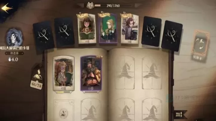 哈利波特魔法觉醒国际服_卡牌对战_第9张_175游戏网 哈利波特魔法觉醒国际服_https://m.175yx.com_卡牌对战_第9张