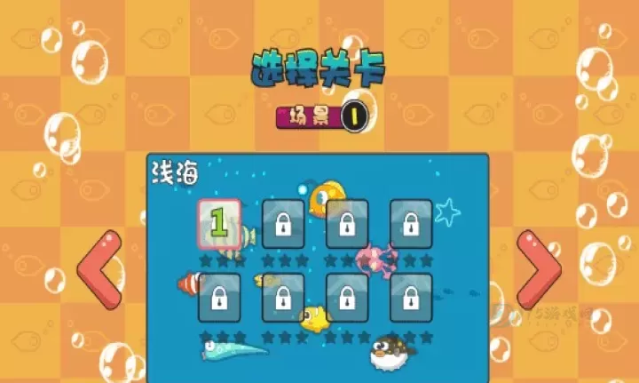 吞食鱼2中文版_休闲益智_第2张_175游戏网 吞食鱼2中文版_https://m.175yx.com_休闲益智_第2张