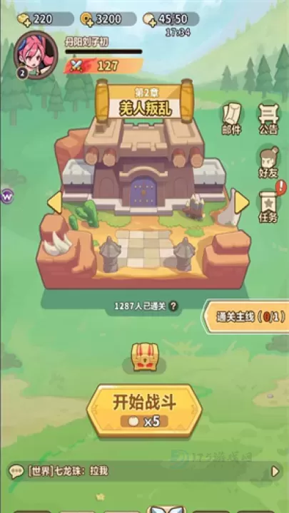 主公请落子_休闲益智_第2张_175游戏网 主公请落子_https://m.175yx.com_休闲益智_第2张