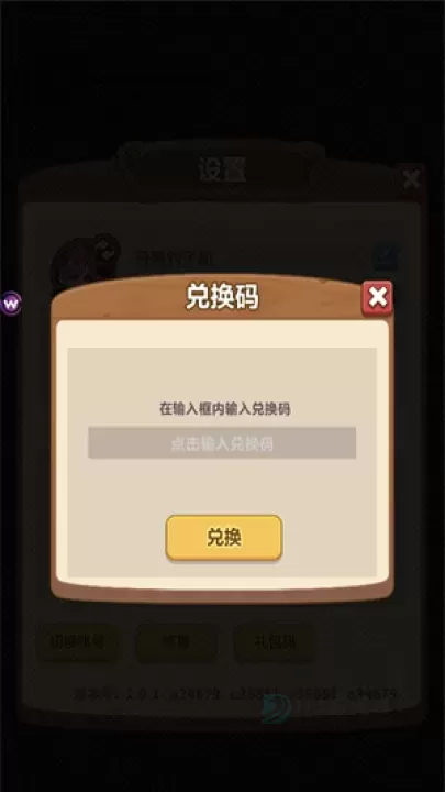 主公请落子_休闲益智_第1张_175游戏网 主公请落子_https://m.175yx.com_休闲益智_第1张