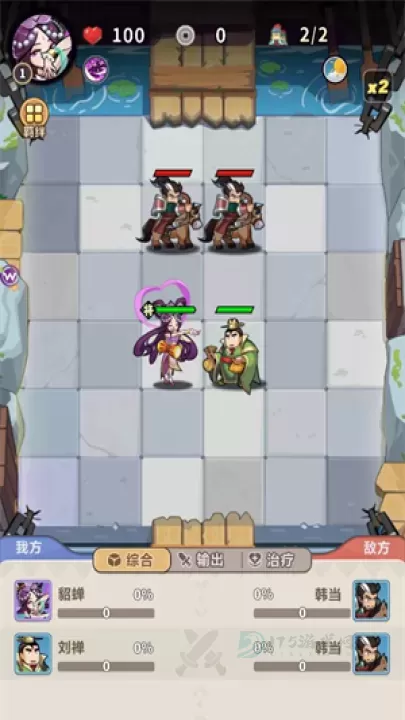 主公请落子_休闲益智_第5张_175游戏网 主公请落子_https://m.175yx.com_休闲益智_第5张