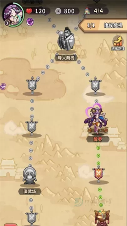 主公请落子_休闲益智_第6张_175游戏网 主公请落子_https://m.175yx.com_休闲益智_第6张