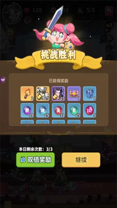 主公请落子_休闲益智_第8张_175游戏网 主公请落子_https://m.175yx.com_休闲益智_第8张