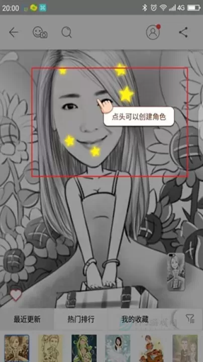 魔漫相机最新版_摄影美化_第4张_175游戏网 魔漫相机最新版_https://m.175yx.com_摄影美化_第4张