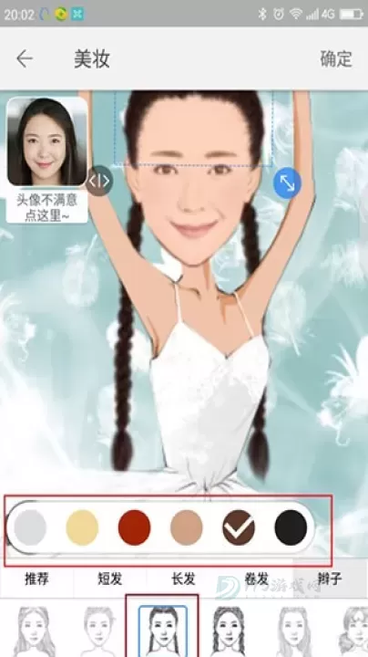 魔漫相机最新版_摄影美化_第5张_175游戏网 魔漫相机最新版_https://m.175yx.com_摄影美化_第5张