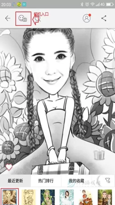 魔漫相机最新版_摄影美化_第3张_175游戏网 魔漫相机最新版_https://m.175yx.com_摄影美化_第3张