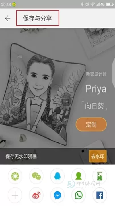 魔漫相机最新版_摄影美化_第7张_175游戏网 魔漫相机最新版_https://m.175yx.com_摄影美化_第7张