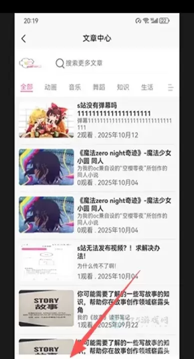 术力口_https://m.175yx.com_影音播放_第3张