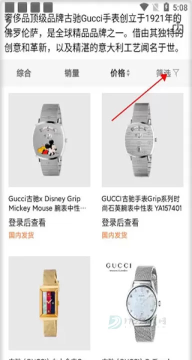 会订货商城_理财购物_第2张_175游戏网 会订货商城_https://m.175yx.com_理财购物_第2张