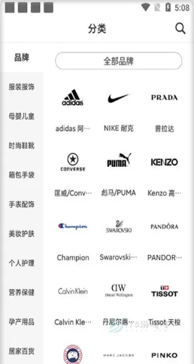 会订货商城_理财购物_第4张_175游戏网 会订货商城_https://m.175yx.com_理财购物_第4张