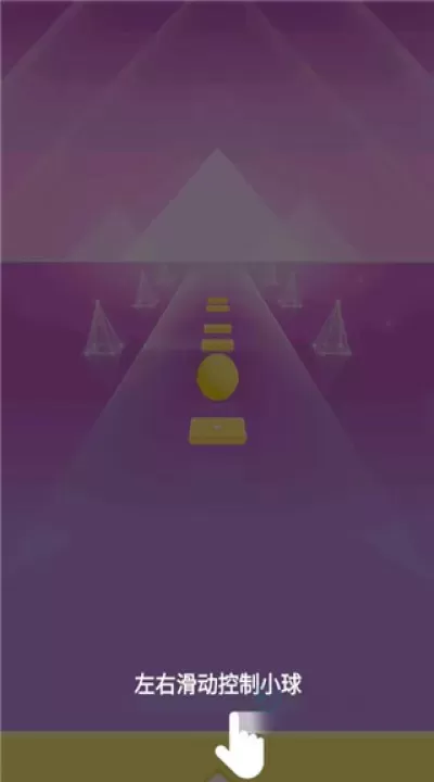 炫彩节奏2_休闲益智_第4张_175游戏网 炫彩节奏2_https://m.175yx.com_休闲益智_第4张