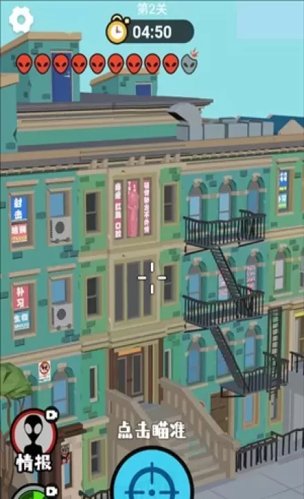 你狙我躲_休闲益智_第3张_175游戏网 你狙我躲_https://m.175yx.com_休闲益智_第3张