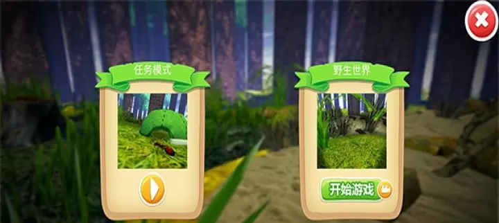 蚂蚁部落_角色扮演_第2张_175游戏网 蚂蚁部落_https://m.175yx.com_角色扮演_第2张