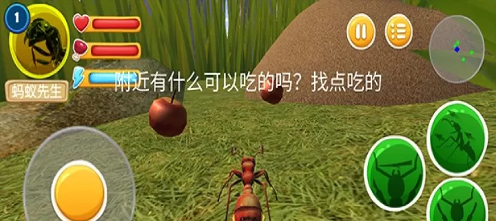 蚂蚁部落_角色扮演_第3张_175游戏网 蚂蚁部落_https://m.175yx.com_角色扮演_第3张